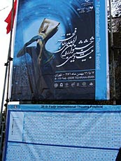 Spielplan in Teheran